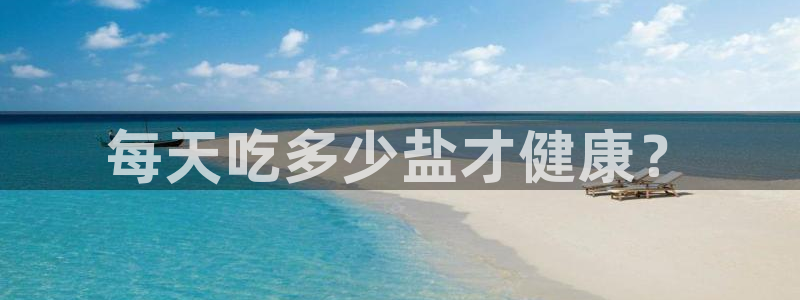 威九国际成长模式