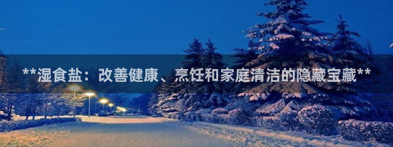 威九国际66m66m