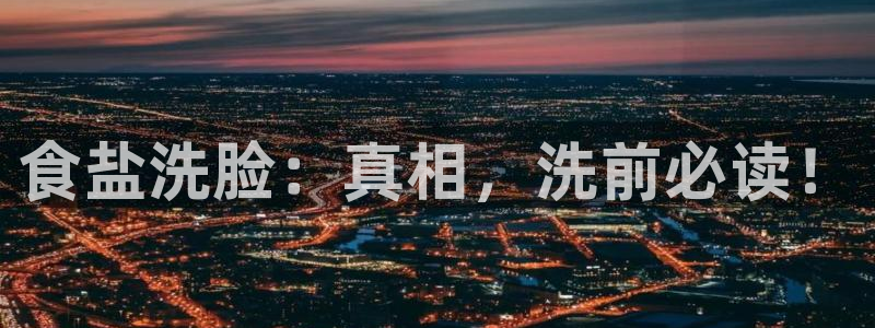威九国际Sxsx