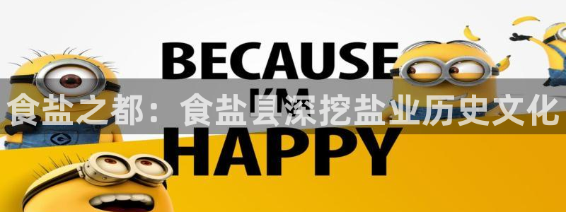 威九国际66m66成长模式
