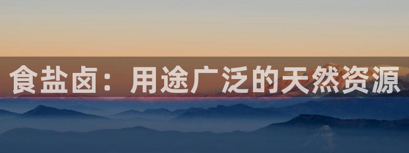 威九国际坑人的嘛