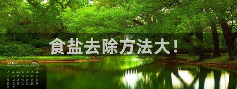 威九国际78mb42