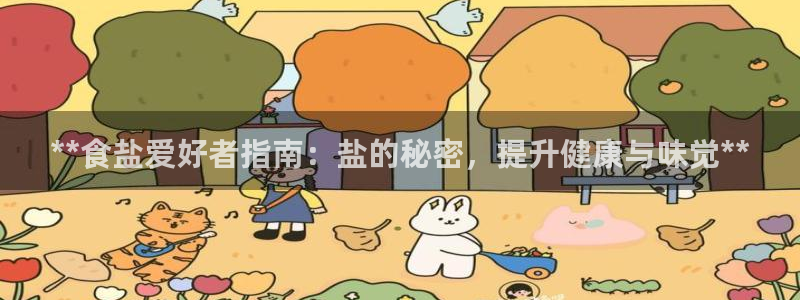 威九国际66m66大陆