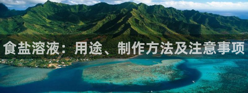 威九国际66视频
