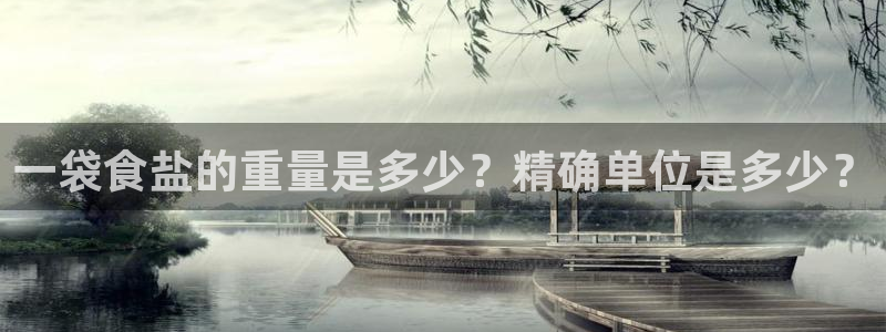 威九国际网站入口地址查询