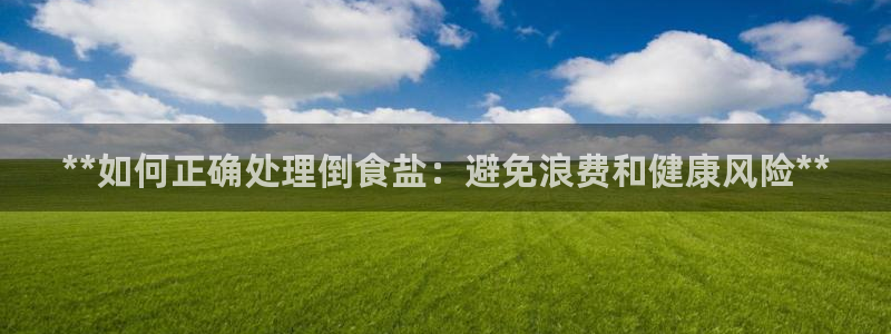 威九国际78cm