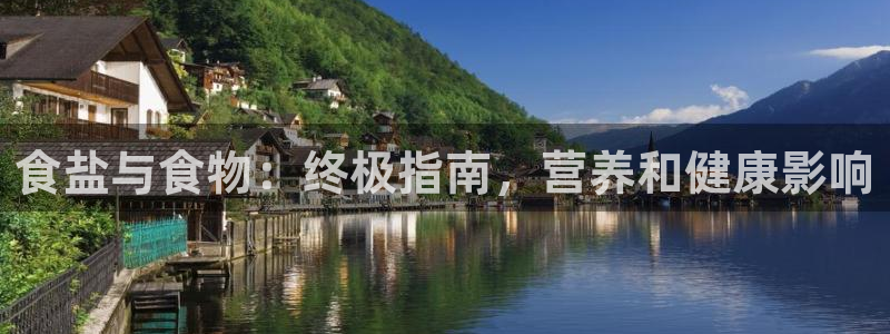 威九国际空降