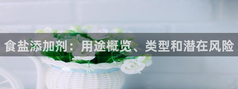 威九国际图片
