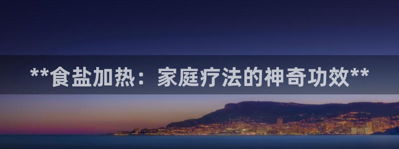 威九国际APP客服