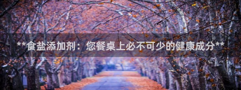 威九国际娜娜
