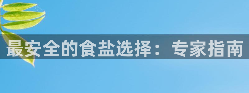 威九国际官网登录入口下载