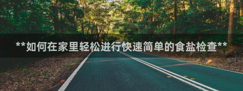 威九国际网站