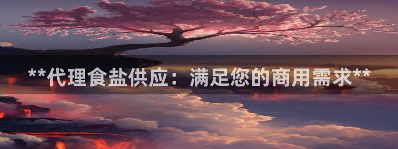 威九国际网站经常打不开网页