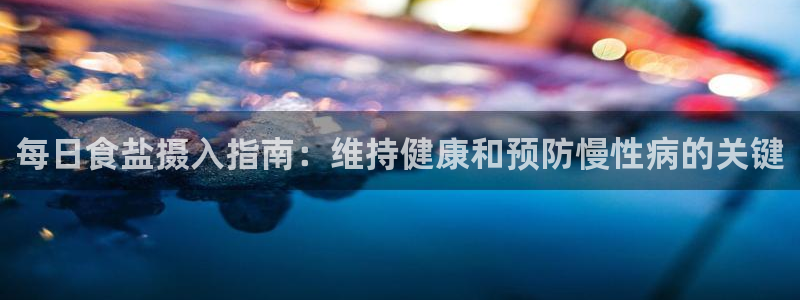 66m威九国际成长模式