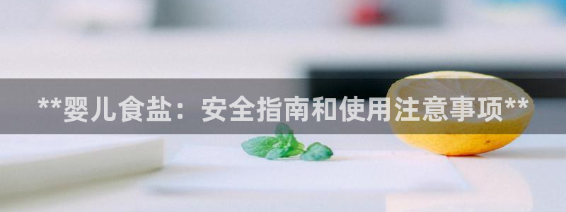 威九国际app网站