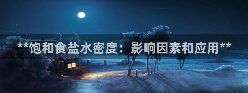 威九国际如何下载
