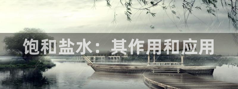 威九国际官方入口官网