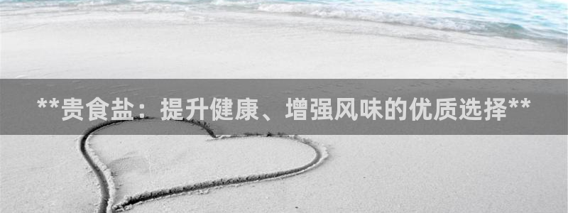 威九国际网站游戏