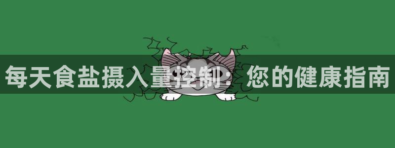 威九国际观看