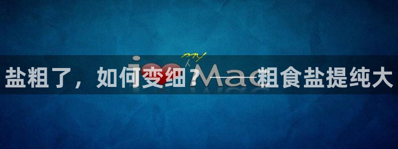 威九国际如何下载