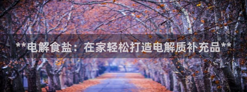 威九国际网站进入产品中心
