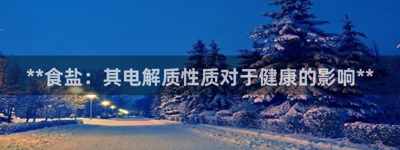 威九国际的金融服务怎么样