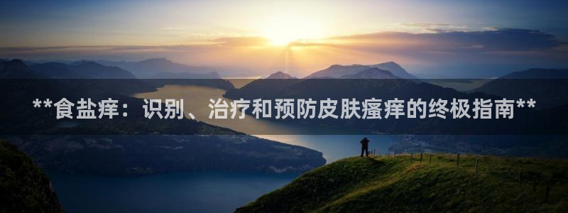 威九国际网站入口rdquo