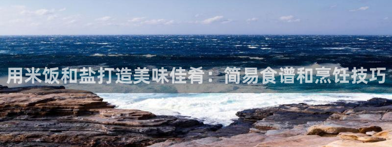 威九国际真人玩家在线对战