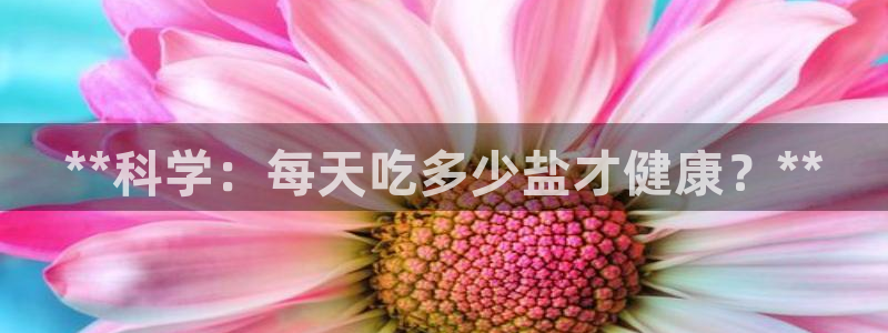 威九国际66m66大陆