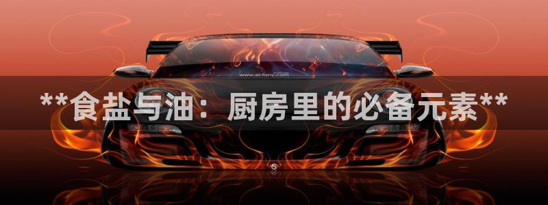 威九国际66m入口