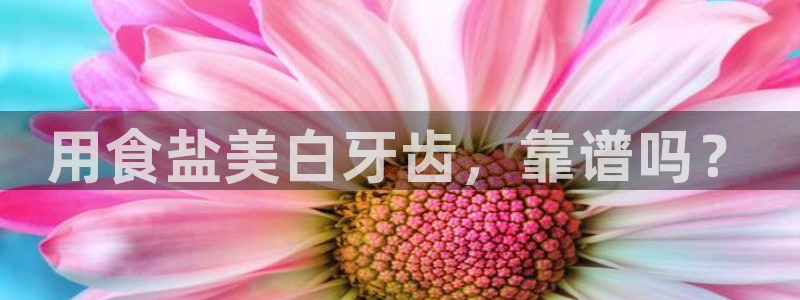 威九国际能提现吗是真的吗
