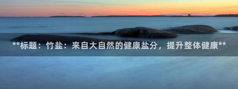 威九国际78m78