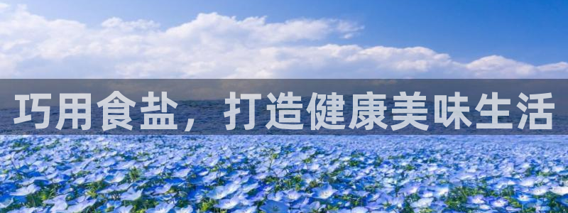 威九国际m78