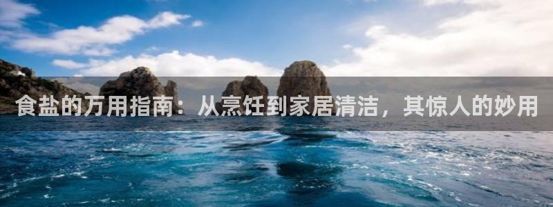 威九国际全国空降