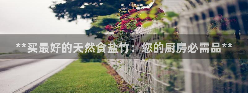 威九国际客服电话号码查询
