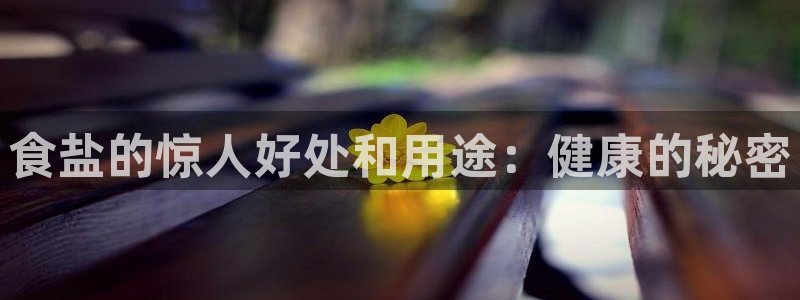 威九国际网站为什么不禁止