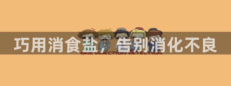 威九国际网站入口&rdpuo