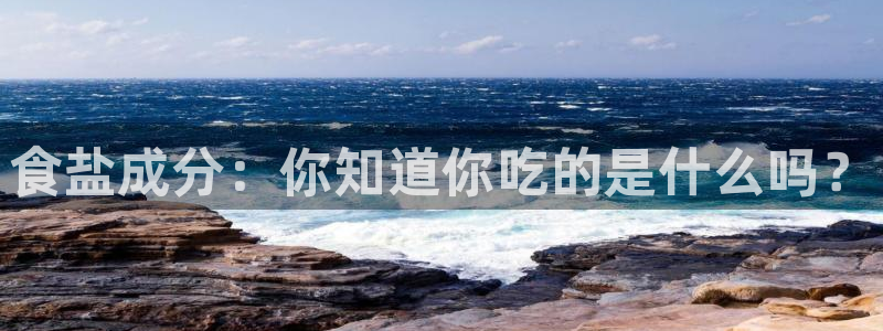 威九国际网站入囗