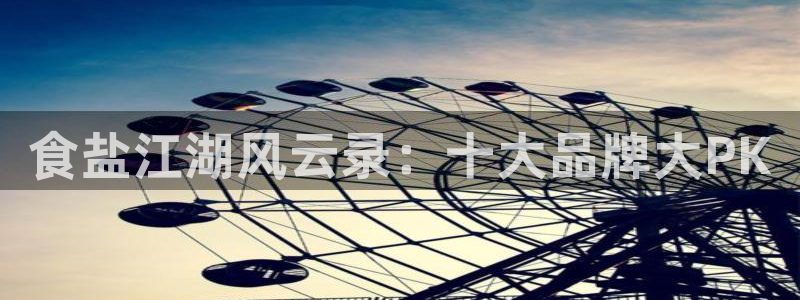 威九国际APP入口