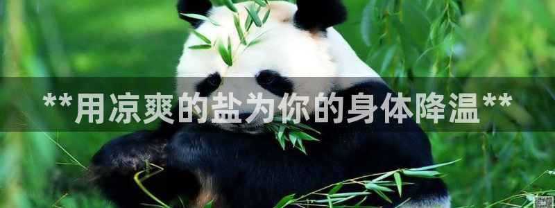威九国际特殊奖励我的奖励竟然是嫂子