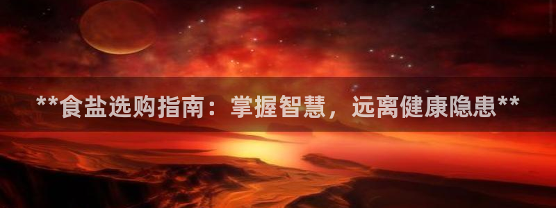 威九国际66m入口