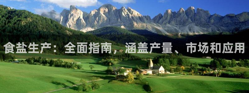 威九国际78m光伏巨头隆基绿能esg成色