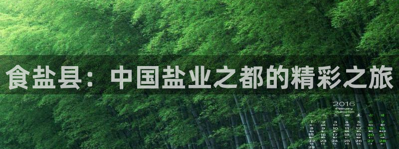 威九国际网站进入产品中心