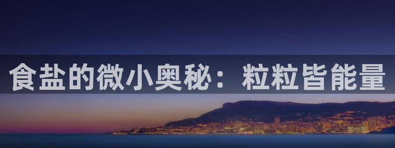 威九国际风情万种
