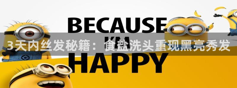 威九国际新