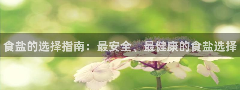 威九国际66视频