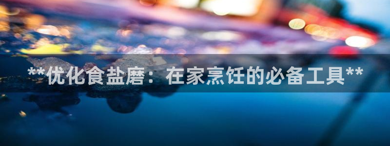 威九国际精修! #手机使用技巧