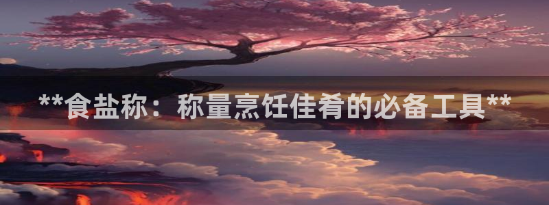 威九国际8ⅹ8x