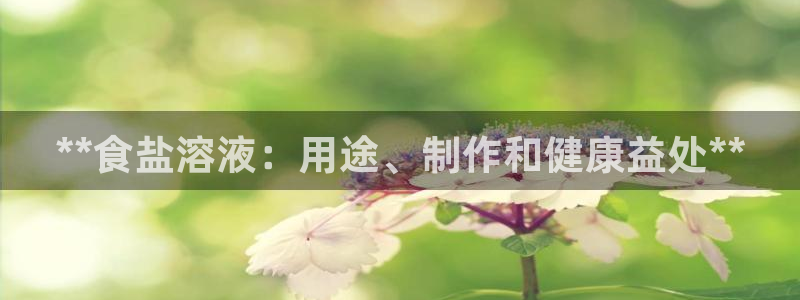 威九国际网站更新