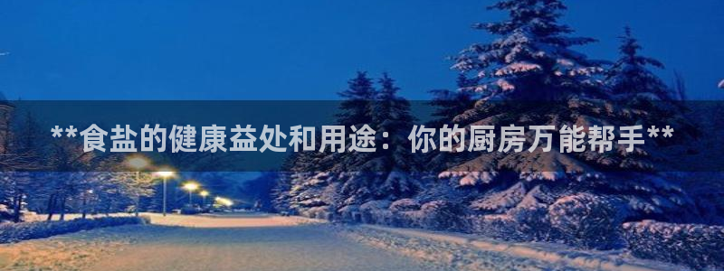 威九国际网站官网